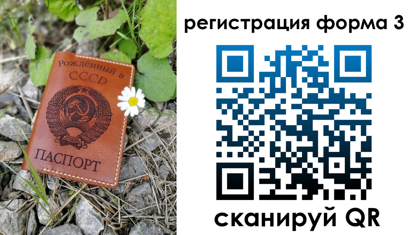 регистрация для дет. сада в Темрюке